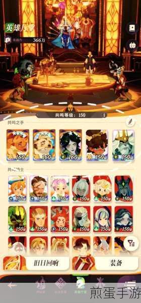 剑与远征蛮族种族塔80层通关攻略,掌握这些技巧你也能轻松过关