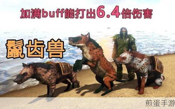 方舟生存进化消化 buff 持续多久,游戏中的神秘数值