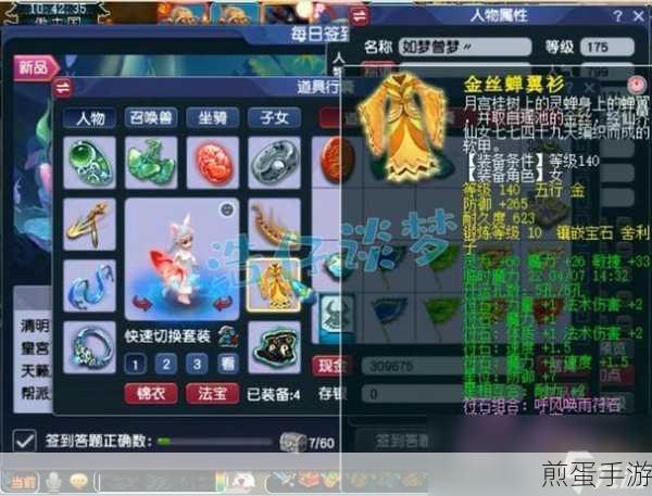 梦幻西游手游,龙宫与魔王门派深度剖析与对比