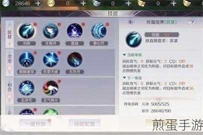 完美世界手游法师加点全攻略，打造无敌法师角色