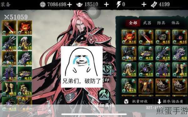 影之刃3炽刃无尽劫镜5，高手进阶通关秘籍