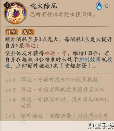 阴阳师2024管狐御魂搭配全攻略