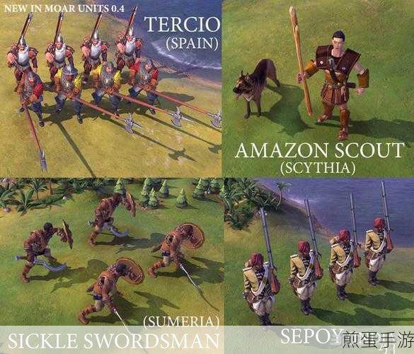 文明6新终极兵种震撼登场,解锁全新战略维度