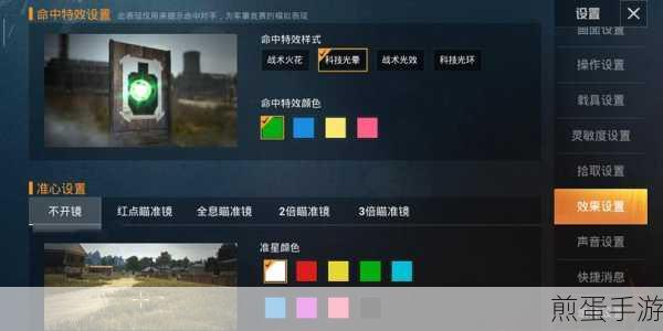 和平精英喷涂的详细使用方法与技巧全解析,成为游戏大神的必备秘籍