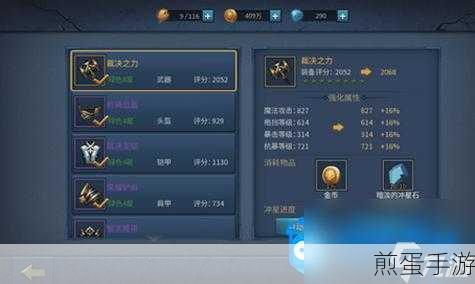 暗黑黎明，全面解析基础功能与游戏系统详细介绍指南，游戏玩家必备秘籍