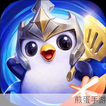 金铲铲之战 S7 魔法降临折扣券使用指南，快速获取丰厚奖励的技巧，成为游戏王者的秘诀