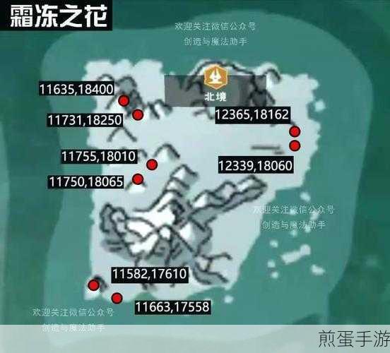 创造与魔法41级获取思寒宫修复材料秘籍,震惊全网的神秘攻略
