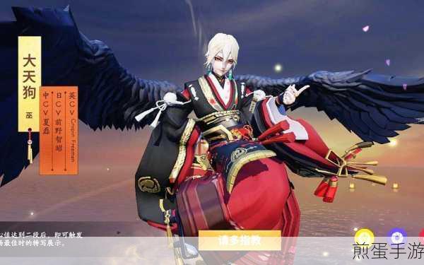 决战平安京法师式神全面分析大天狗依旧第一，法师式神的巅峰对决