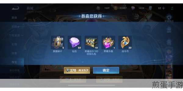 王者荣耀铭文碎片攻略，五次单抽 OR 五连抽，性价比之王竟是它，王者玩家必知的铭文抽奖秘籍