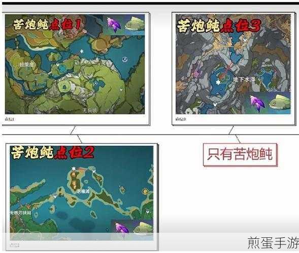 原神荧草饵适用鱼类,你必须知道的钓鱼秘籍