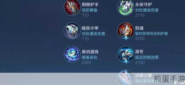 梦幻模拟战桑原和真毕业装备怎么选择，成为游戏王者的必备攻略