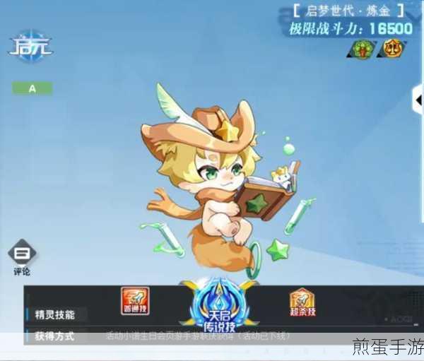 奥奇传说梦梦有几种全种类梦梦属性特长详解,梦梦家族的奇幻之旅