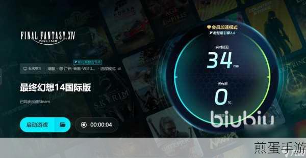 最终幻想15闪退报错?这些妙招帮你解决!