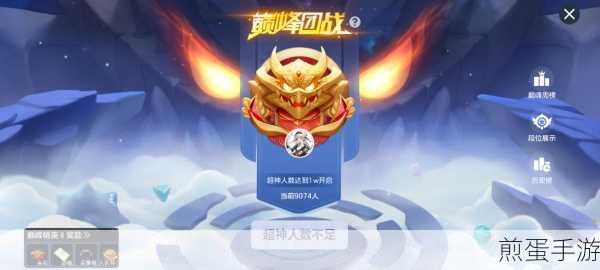 球球大作战赛季结算时间揭秘，段位奖励何时到手？
