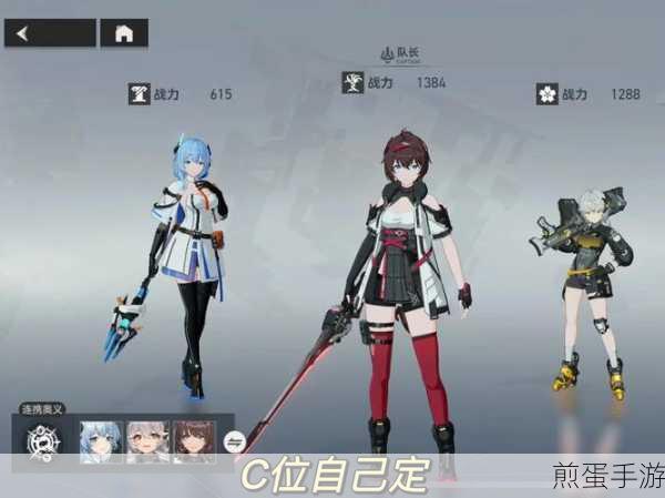 深空之眼蜃气楼全攻略,挑战未知,征服难关