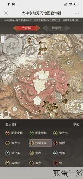 永劫无间火罗国追击任务全攻略,操作精髓与实践智慧