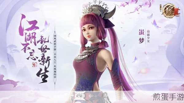 不良人3手游最新有效礼包码2022大全,你不知道的惊喜福利,不良人3手游礼包码大揭秘