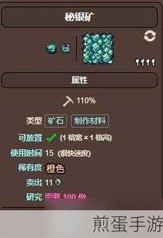 泰拉瑞亚骨镐全解析，ID揭秘与工具攻略