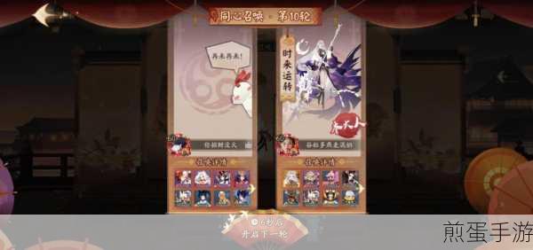 阴阳师不见岳使用攻略解析，全面剖析技能与搭配策略之登顶秘籍