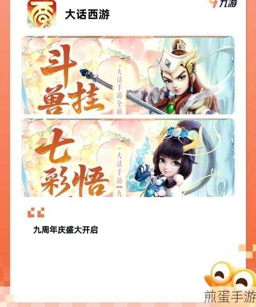 阴阳师百闻牌百鬼合战大会,深度攻略与技巧揭秘
