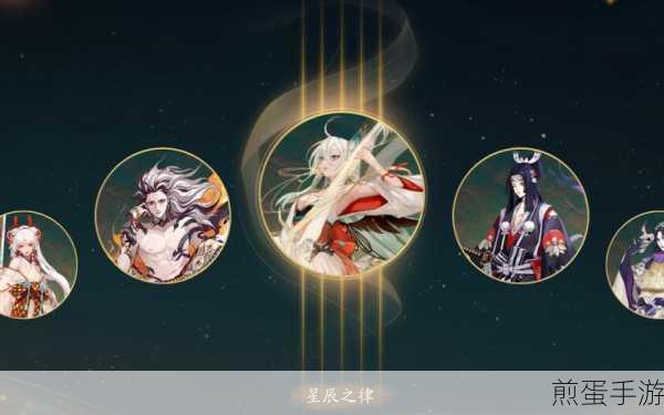 阴阳师雅乐之邦,音弦律动深度攻略与玩法全解析