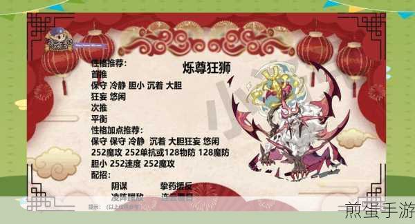 全面指南,洛克王国龙虎丹刷取地点大揭秘,成为游戏大神的必备秘籍