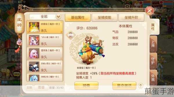 梦幻诛仙,帮派速升秘籍,打造顶尖帮会全攻略