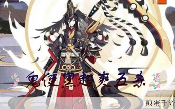 决战平安京鬼使黑深度攻略,前排坦克新玩法