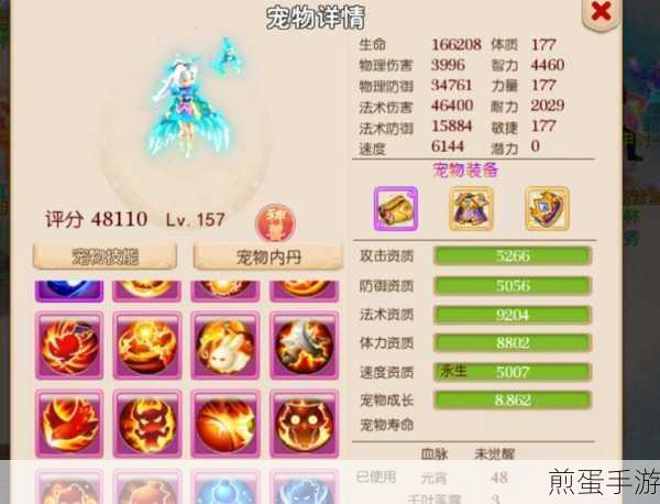 梦幻西游无双版深度揭秘,五大闪避神技与实用功能全解析