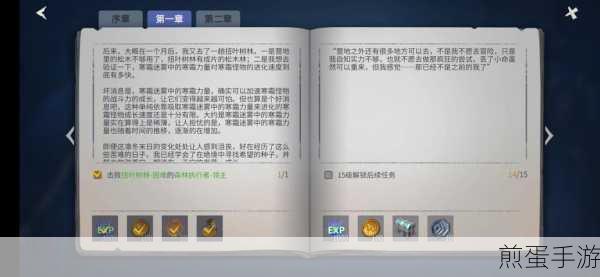 冰原守卫者隔热制剂怎么获得，实用攻略与技巧大揭秘