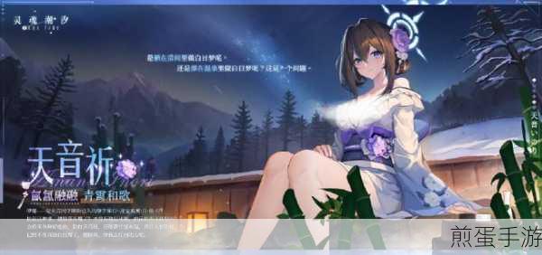 灵魂潮汐2021年度节奏榜大揭秘，谁才是你的最强战姬？