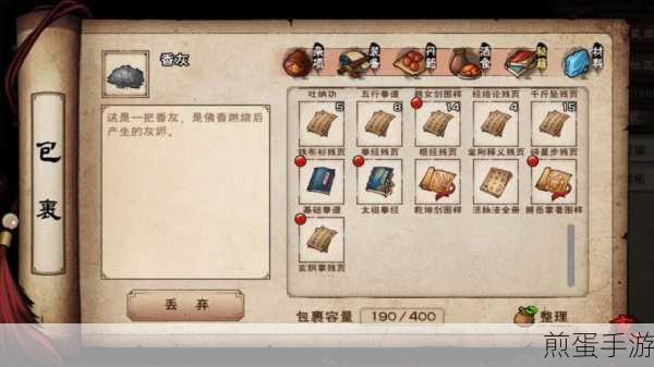 烟雨江湖碧波碎星获取全攻略,揭秘高效速刷之道
