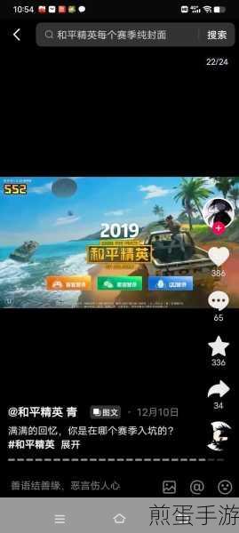 绝地求生刺激战场，房区制敌取胜技巧全解析