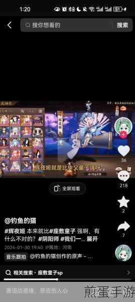 阴阳师福悦座敷童子获取全攻略