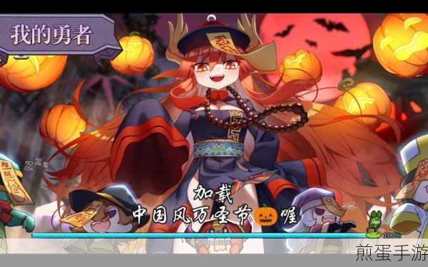 我的勇者，详细解析红色钥匙通关攻略，轻松过关秘籍，掌握技巧勇攀高峰