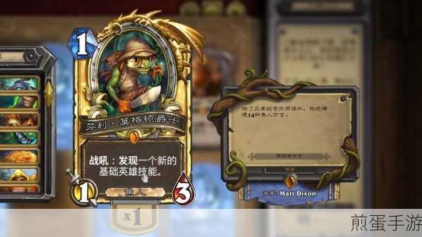 炉石传说30元10包无职业橙卡引热议