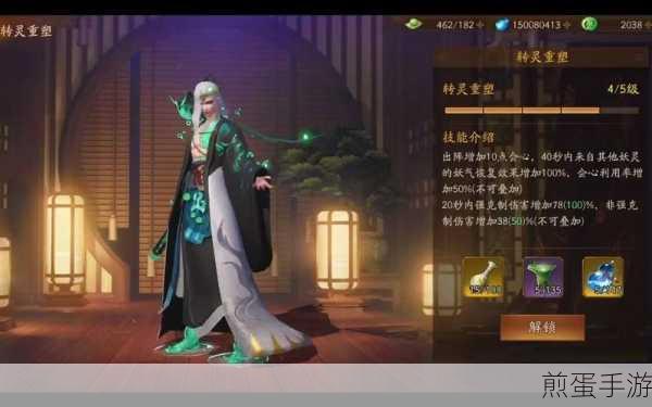 神都夜行录大司命拓印搭配全攻略