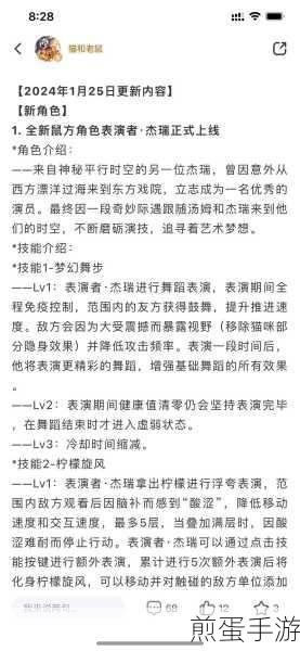 猫和老鼠，揭秘最容易刷2武器的角色