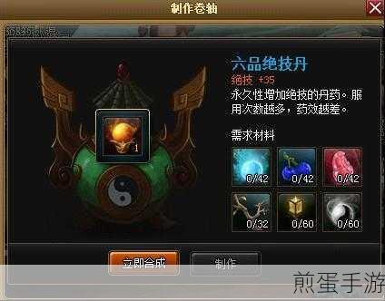 神仙道龙吟装备制作材料详解及最新获取攻略,成为游戏王者的必备秘籍