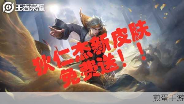 王者荣耀狄仁杰鹰眼统帅皮肤全攻略，炫酷登场，信誉铸就荣耀