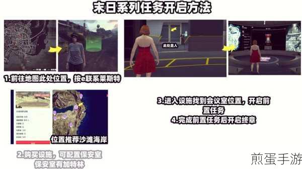 GTA5线上模式，等级解锁的无限可能与特权盛宴