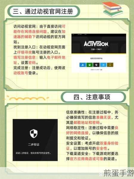 使命召唤手游使命召唤滑铲是哪个按键，成为战场高手的必备秘诀