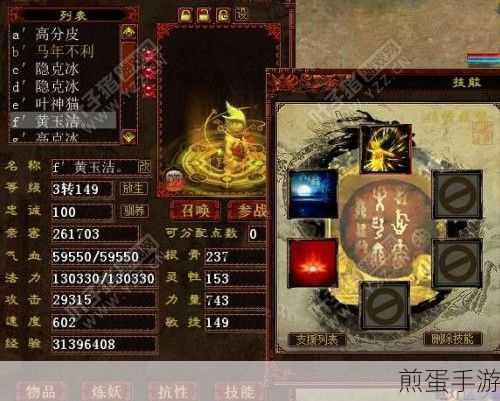 大话西游手游金不换物理卡属性图鉴全解析，震撼来袭，带你玩转
