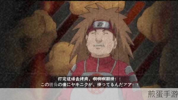 火影忍者手游，秋道丁次属性及技能深度剖析