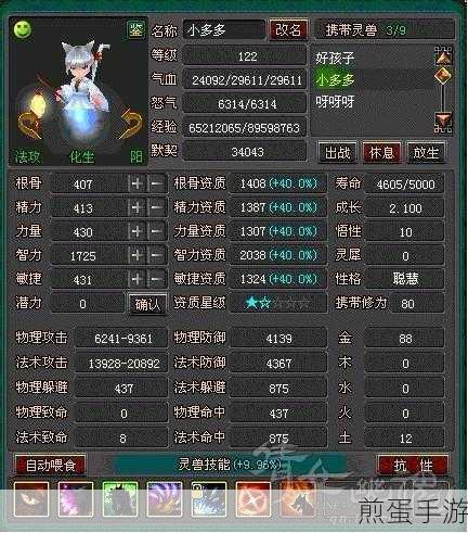 倩女幽魂手游，灵兽选择全攻略，助你战力飙升