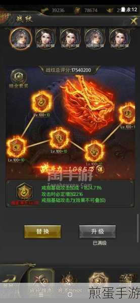 一刀传世四复戒融合职业如何搭配，成为游戏王者的秘诀