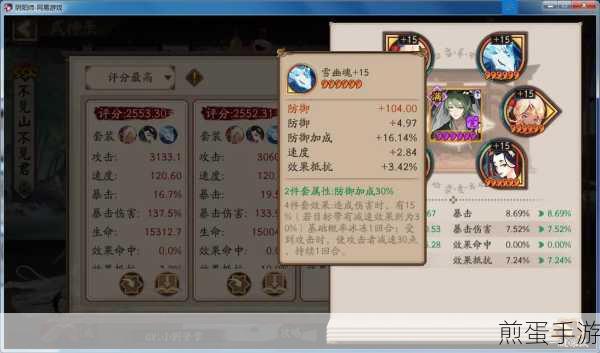 阴阳师深度探索，妖狐御魂搭配全攻略
