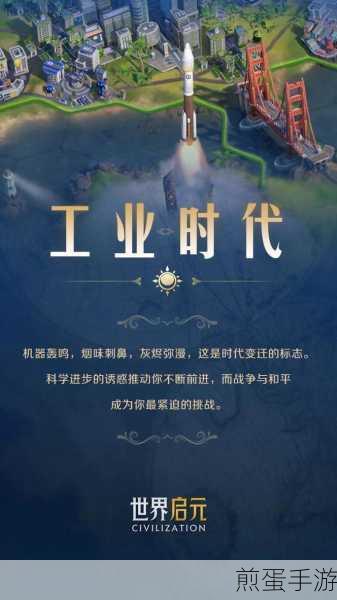 世界启元新手进阶秘籍,细节之处见真章