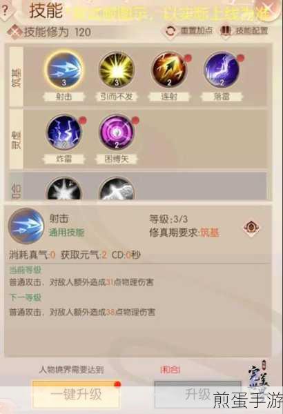 完美世界诸神之战银两怎么用能最大化，掌握这些技巧让你银子花在刀刃上