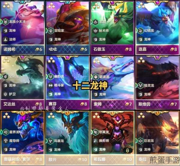 金铲铲之战S7,星斗四射阵容全攻略